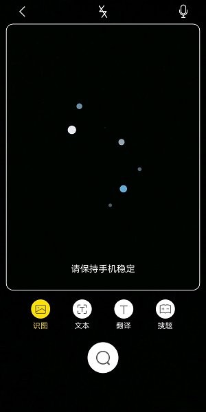 jovi语音助手0