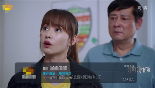 新野火iptv2