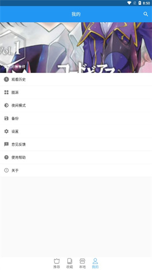 芝士漫画1