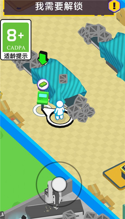 工厂也疯狂安卓版1
