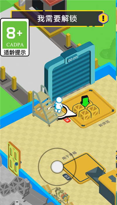 工厂也疯狂安卓版2