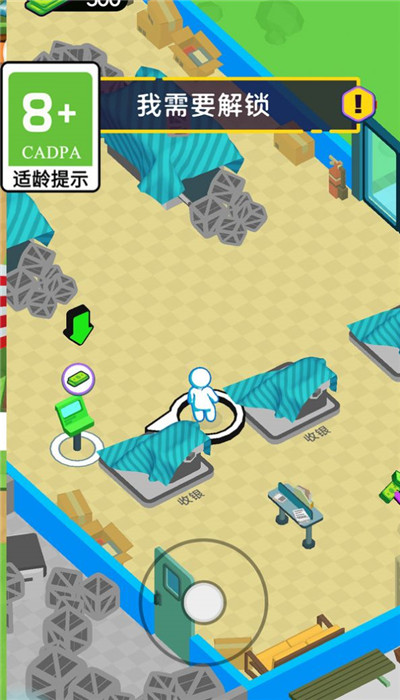 工厂也疯狂安卓版3