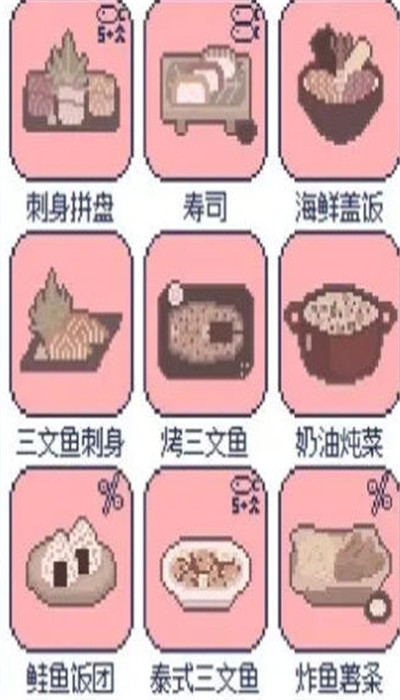 偷偷钓个鱼0