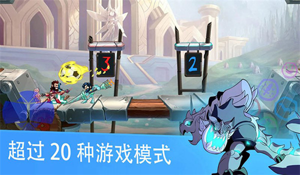 英灵乱战2