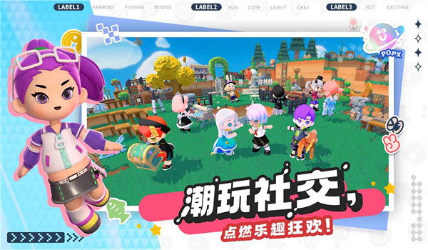 泡泡先锋2