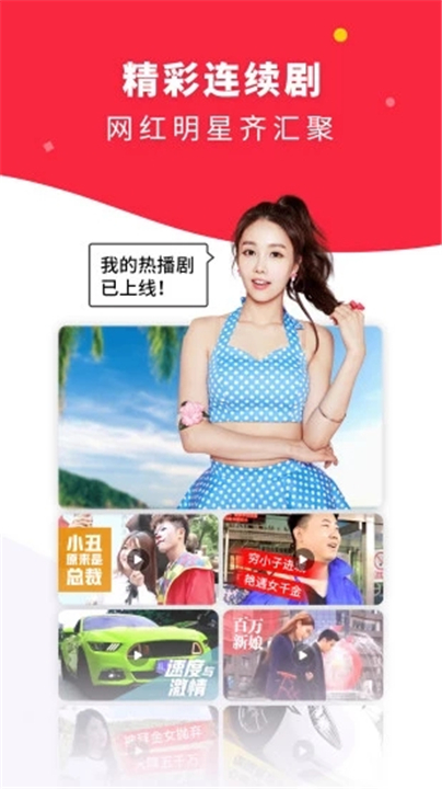 球球视频2