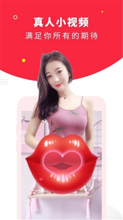 球球视频1