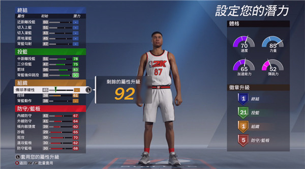 nba2k200