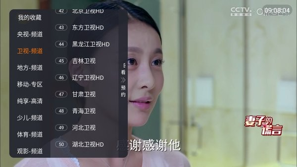 双鱼TV1