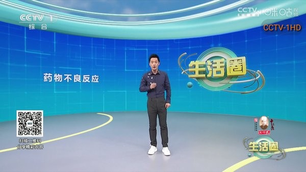 双鱼TV2