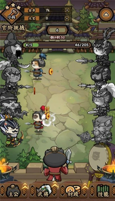 兵兵世界0