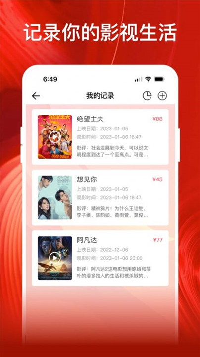 影记2