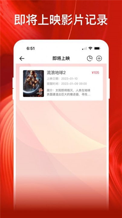 影记1