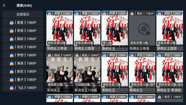 love追剧2