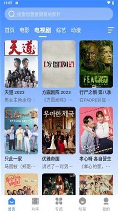 阿诺影院0
