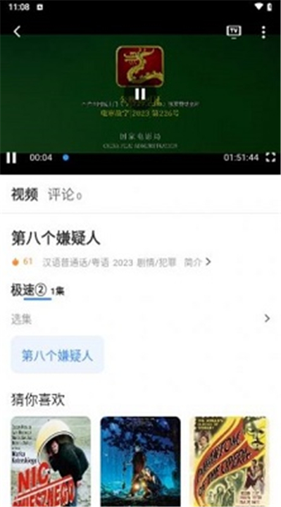 阿诺影院1