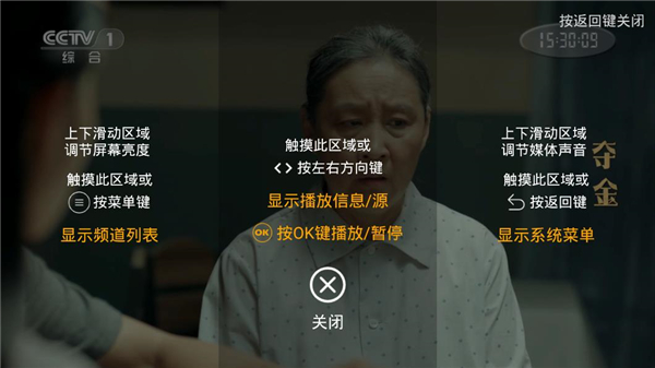 metv直播3