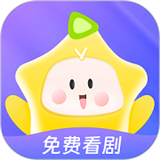 星芽短剧