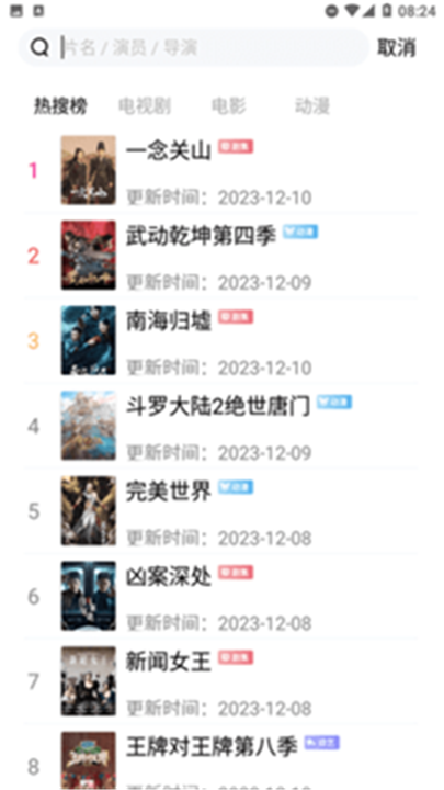 神马久久影院1