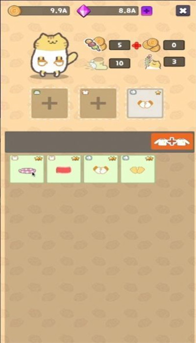 懒猫店1