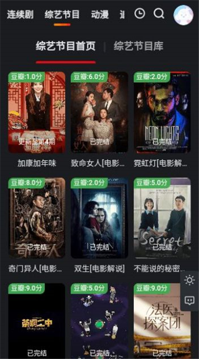 馒头影视2