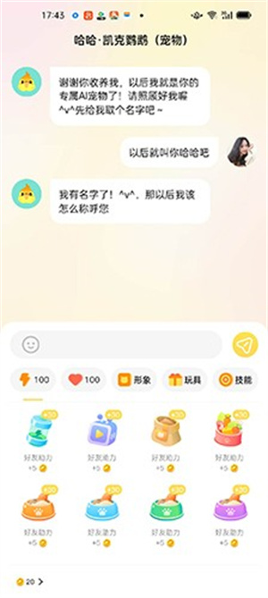 DD星球1