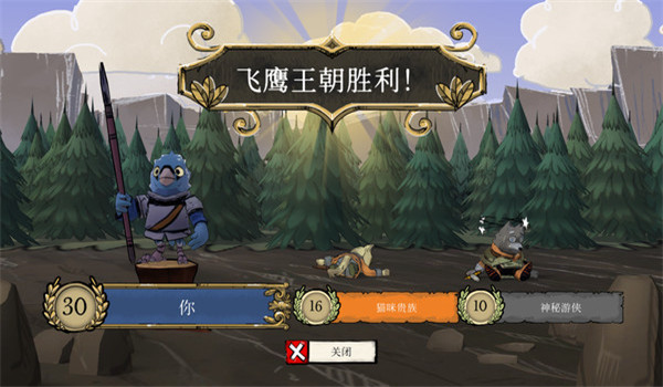 茂林源记手游2