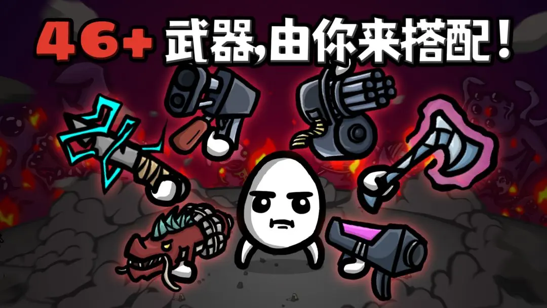 土豆兄弟最新2