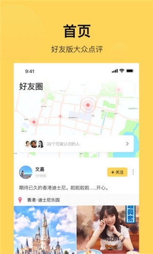 打卡鸭2