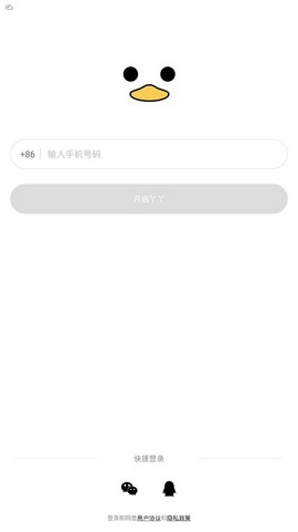 打卡鸭0
