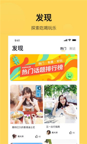 打卡鸭1