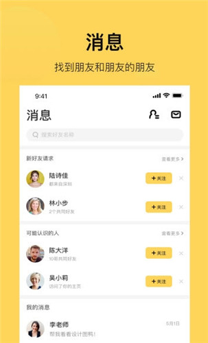 打卡鸭3