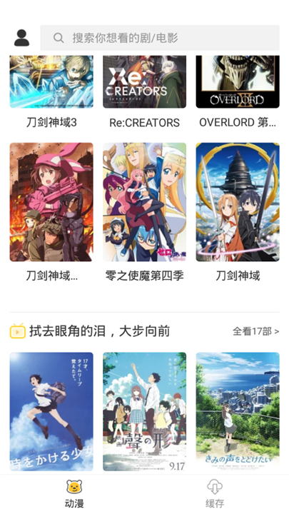 动漫多多0