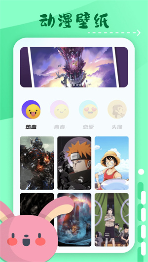 綯app