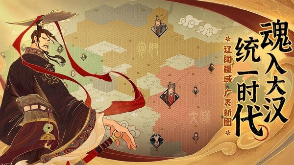 无悔入华夏手游0