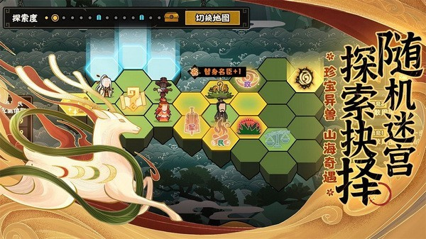 无悔入华夏手游4