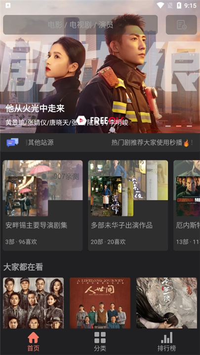 随心影视