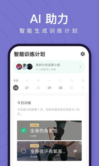 Keepapp4