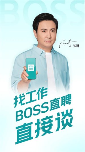 BossֱƸֻ0