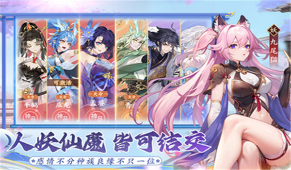 我的御剑日记手机版3