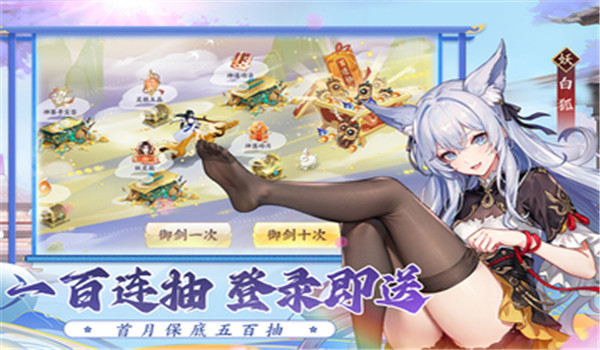 我的御剑日记手机版1