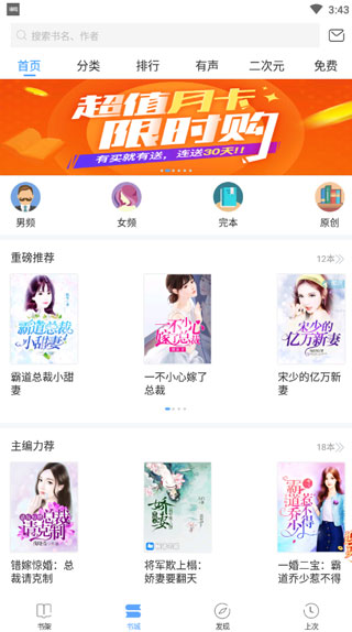 畅读书城0