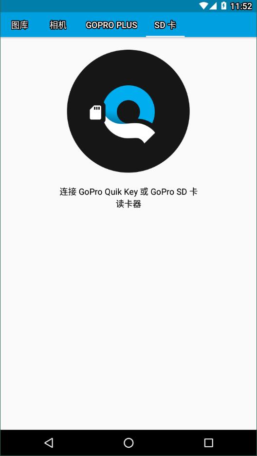 quik视频编辑器4