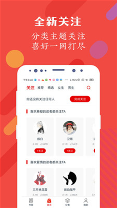 红豆阅读0