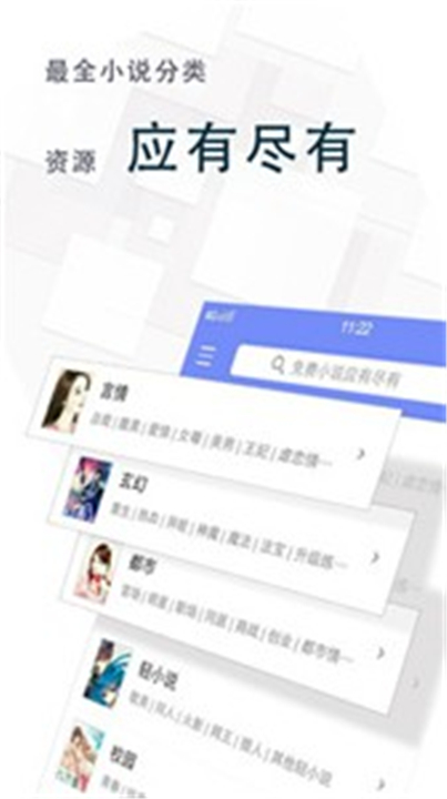全本免费小说王1