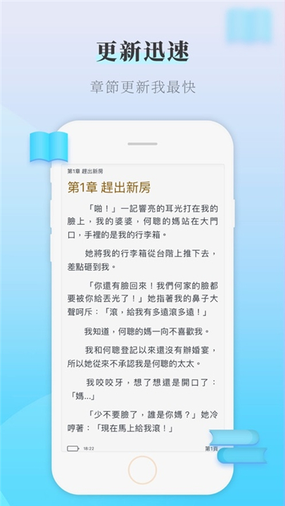 如梦书屋0