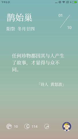 有期1