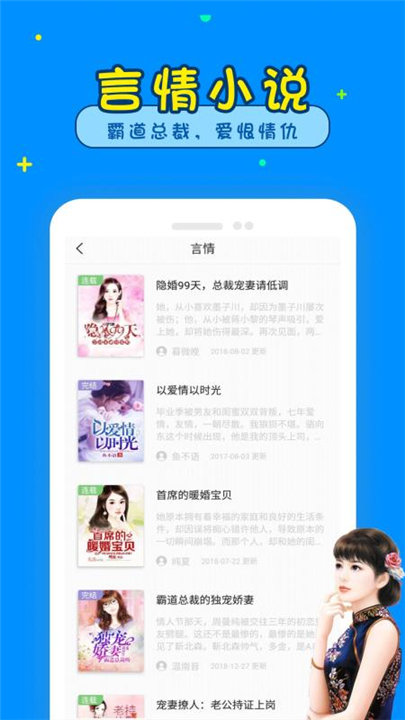 懂书帝app0