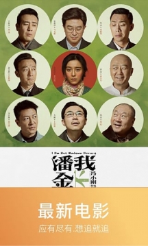 去看TV高清版1