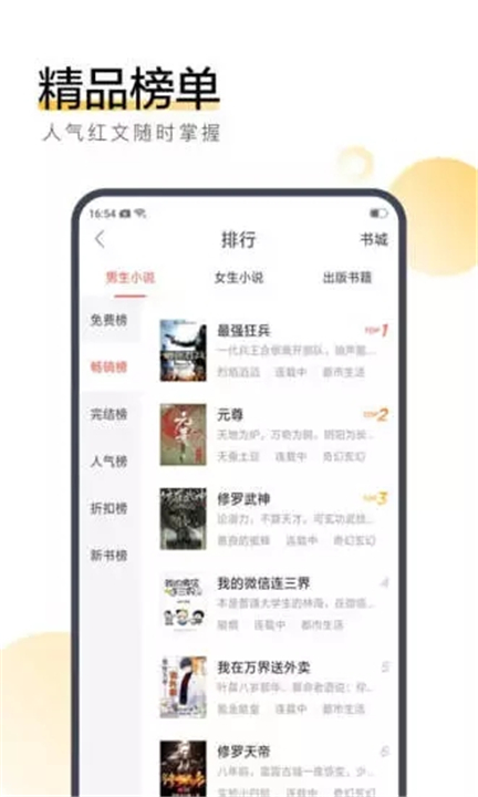 咪读小说0